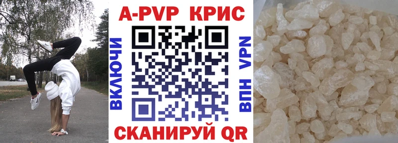 дарк нет состав  Реутов  Альфа ПВП VHQ  продажа наркотиков 