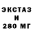 Героин Heroin Magic 228