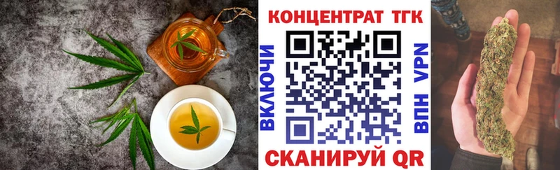 Canna-Cookies марихуана  блэк спрут вход  Реутов 