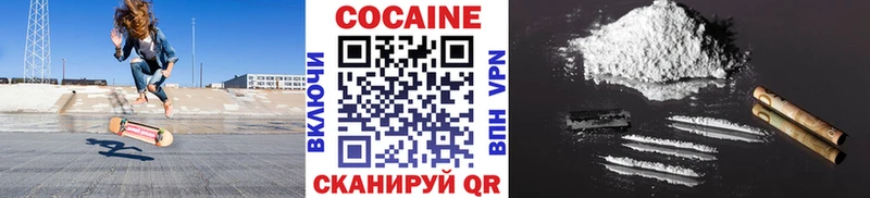 Кокаин Эквадор  купить наркоту  Реутов 