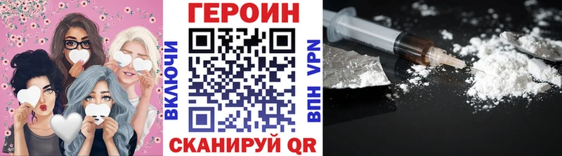 ГЕРОИН хмурый  дарнет шоп  Реутов 