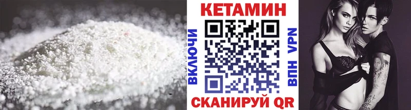 КЕТАМИН ketamine  hydra вход  Реутов  хочу наркоту 