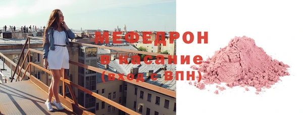 меф VHQ Балабаново