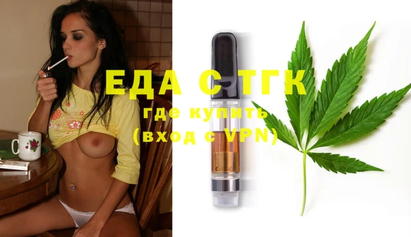 экстази Балахна
