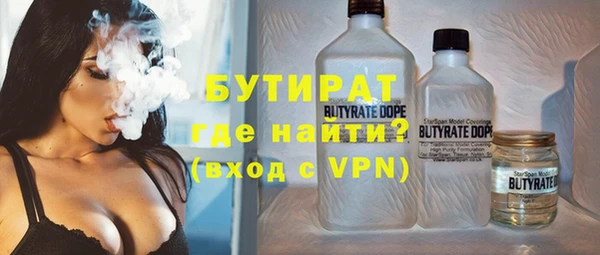 экстази Балахна