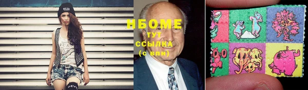 экстази Балахна