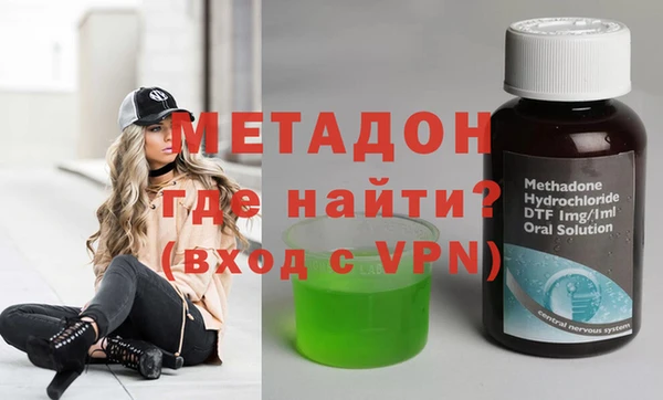 экстази Балахна