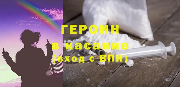 меф VHQ Балабаново