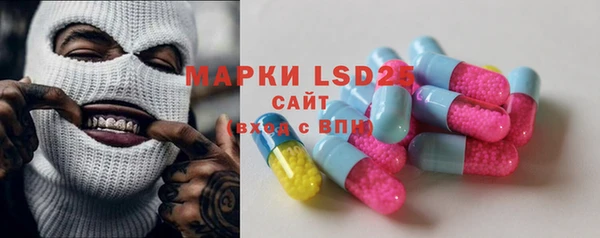 экстази Балахна