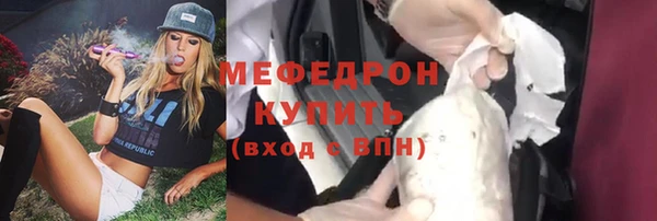 меф VHQ Балабаново