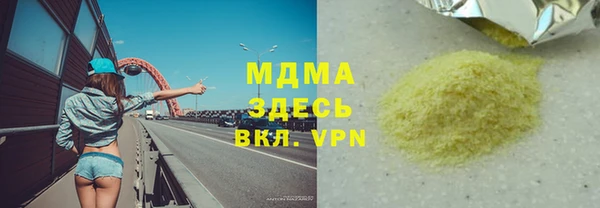 меф VHQ Балабаново