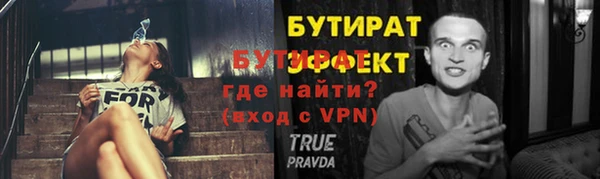 меф VHQ Балабаново