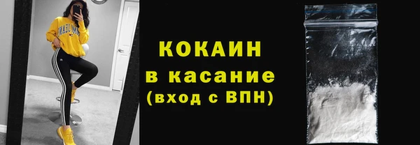 экстази Балахна