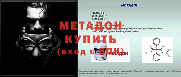 2c-b Баксан