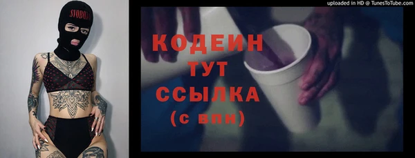 2c-b Баксан