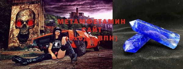 экстази Балахна