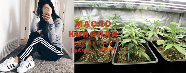 экстази Балахна