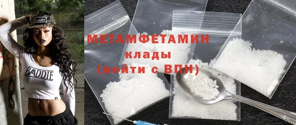 2c-b Баксан