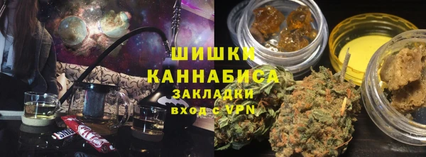 экстази Балахна