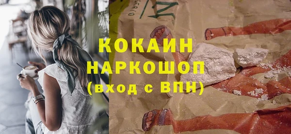экстази Балахна
