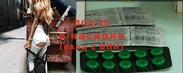 экстази Балахна
