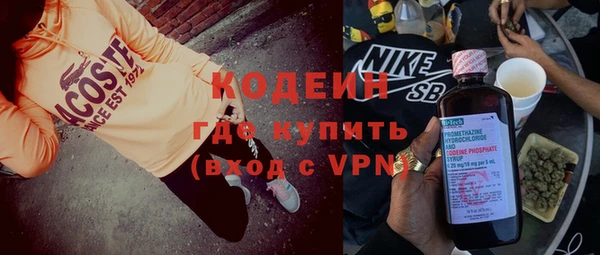 экстази Балахна