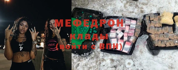 экстази Балахна