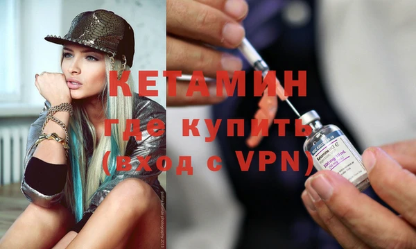 меф VHQ Балабаново