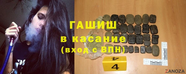 экстази Балахна
