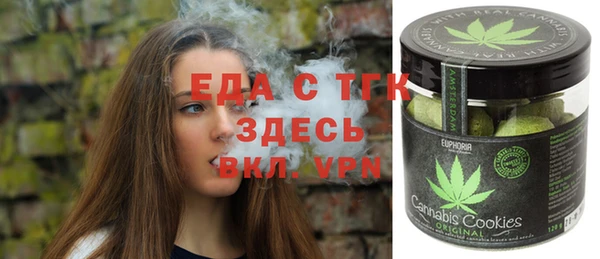 меф VHQ Балабаново