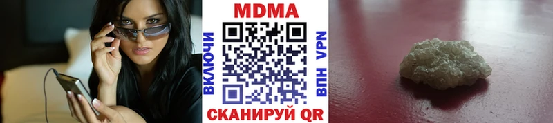 МДМА VHQ  Реутов 