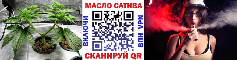 ТГК жижа  kraken маркетплейс  Реутов 